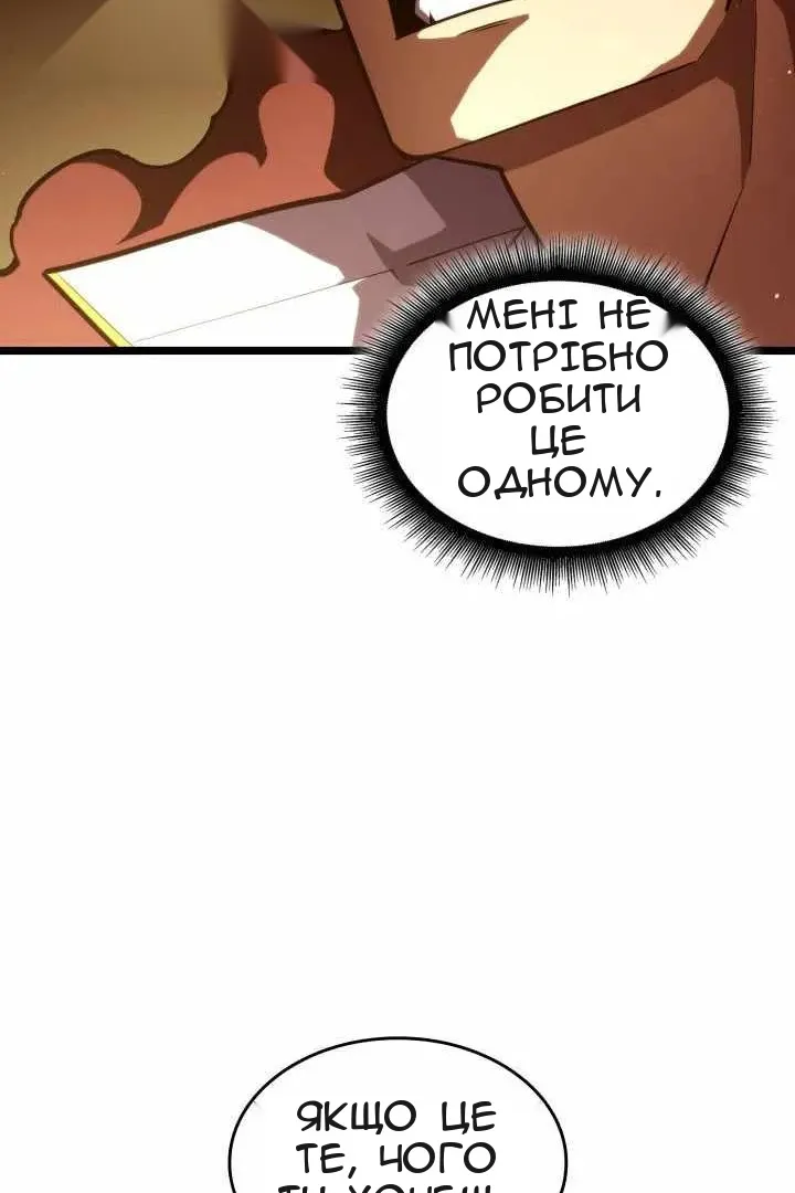 Сторінка 20