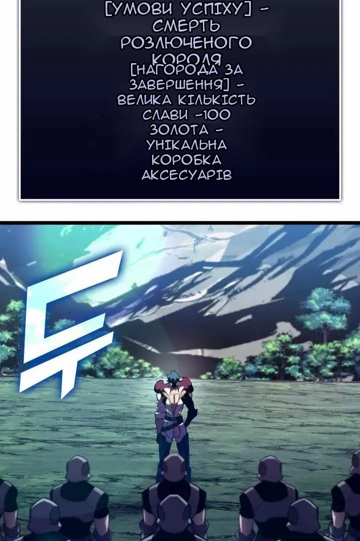 Сторінка 29