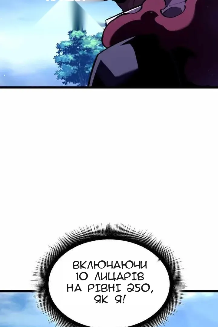 Сторінка 32