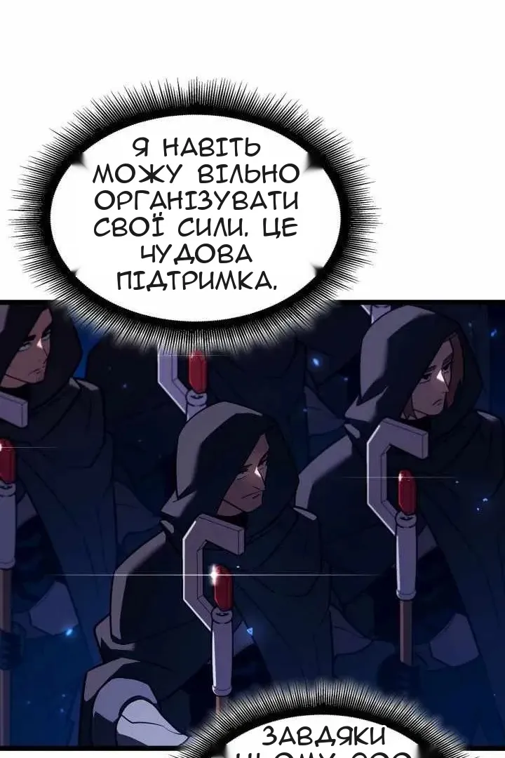 Сторінка 34