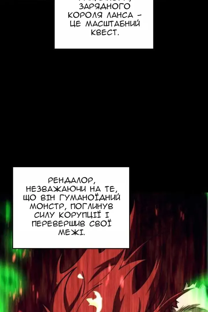 Сторінка 41
