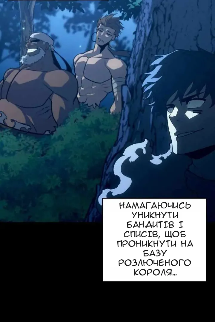 Сторінка 44