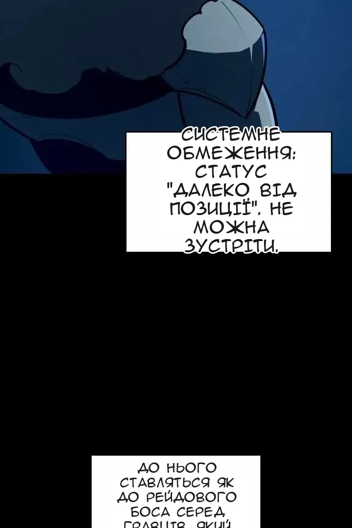 Сторінка 46
