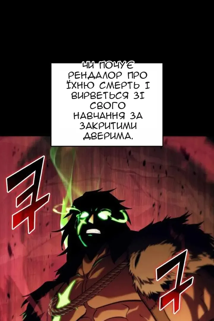 Сторінка 48