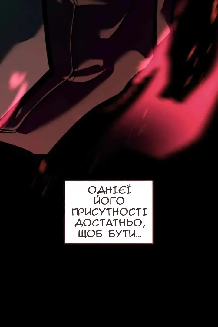 Сторінка 54