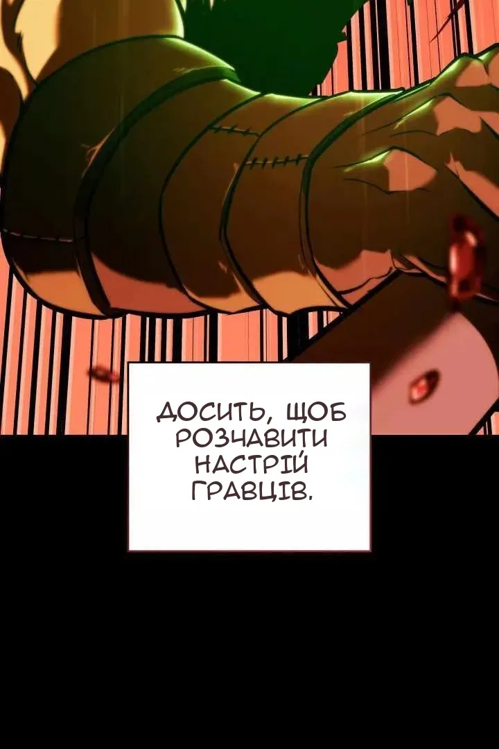 Сторінка 58