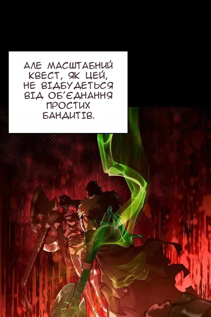 Сторінка 59