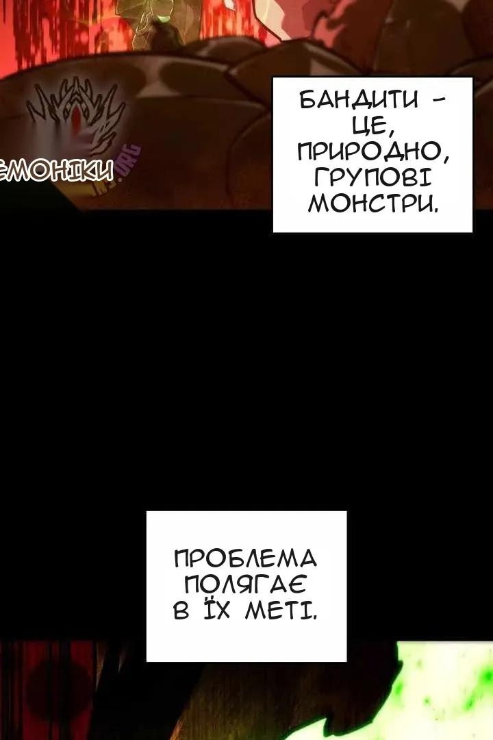 Сторінка 60