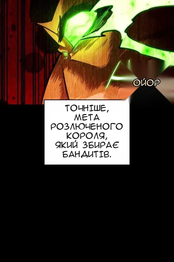 Сторінка 61