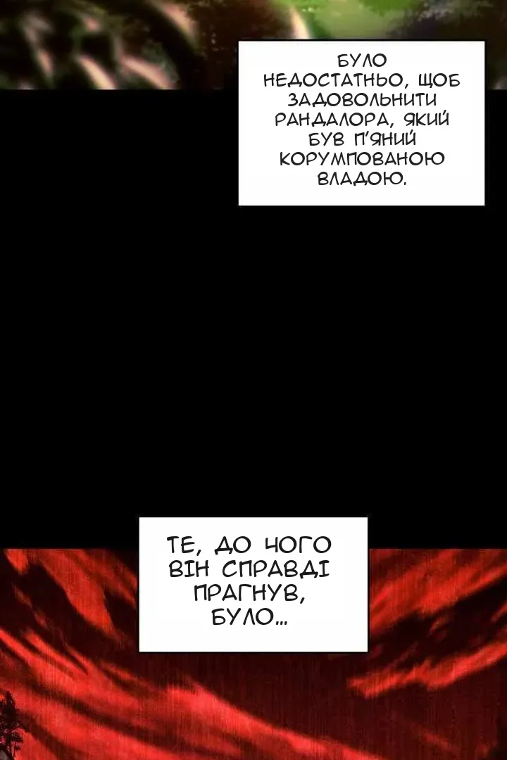 Сторінка 63