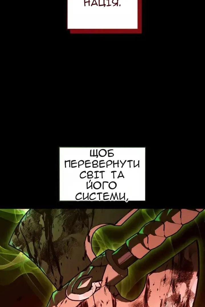 Сторінка 65