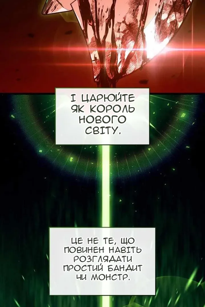 Сторінка 66