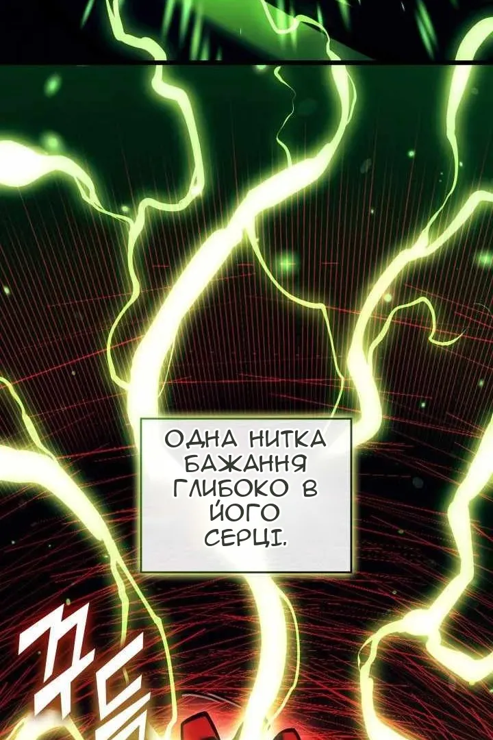 Сторінка 68