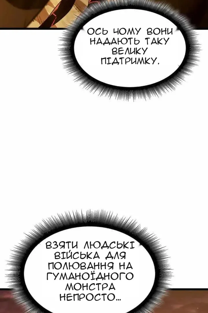 Сторінка 73