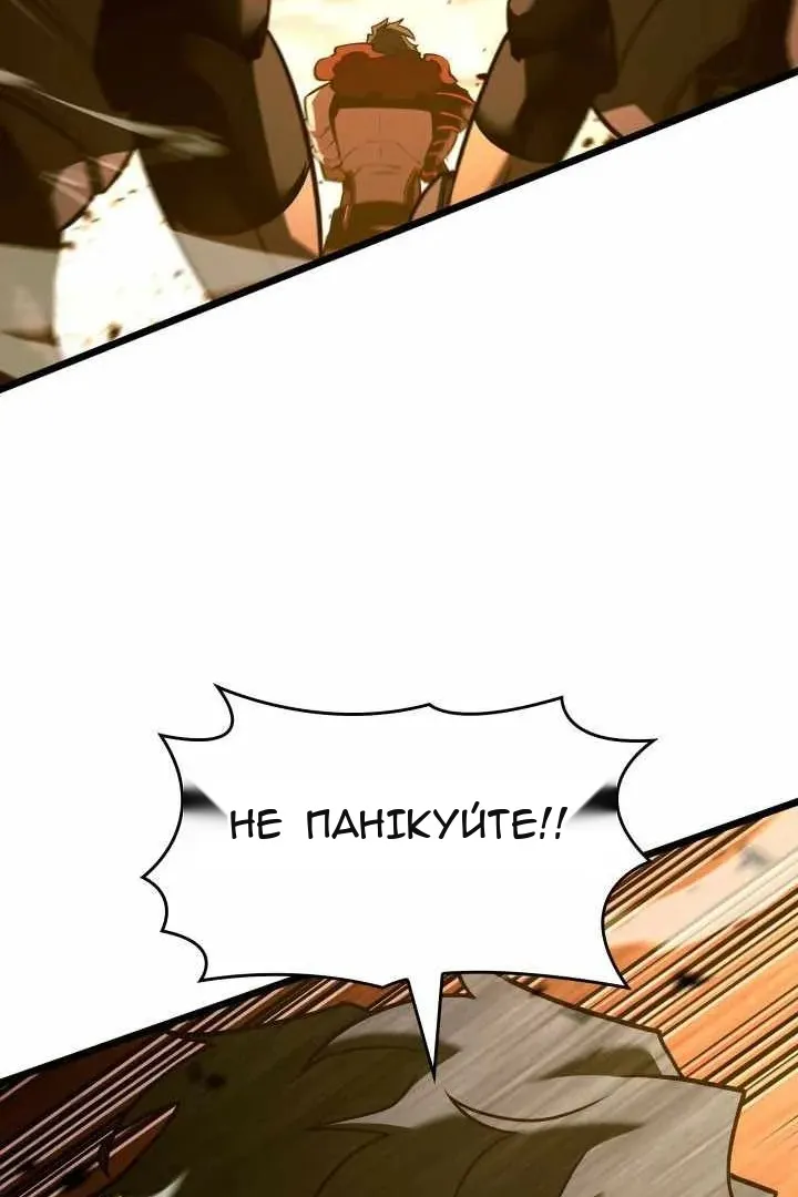 Сторінка 81