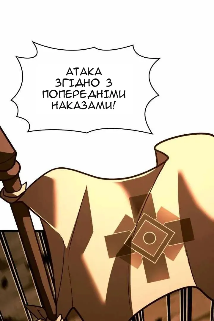 Сторінка 83