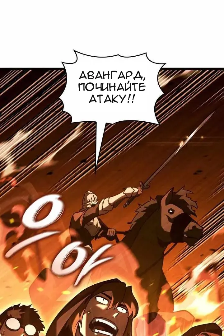 Сторінка 85