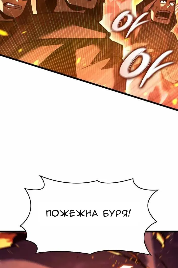 Сторінка 86