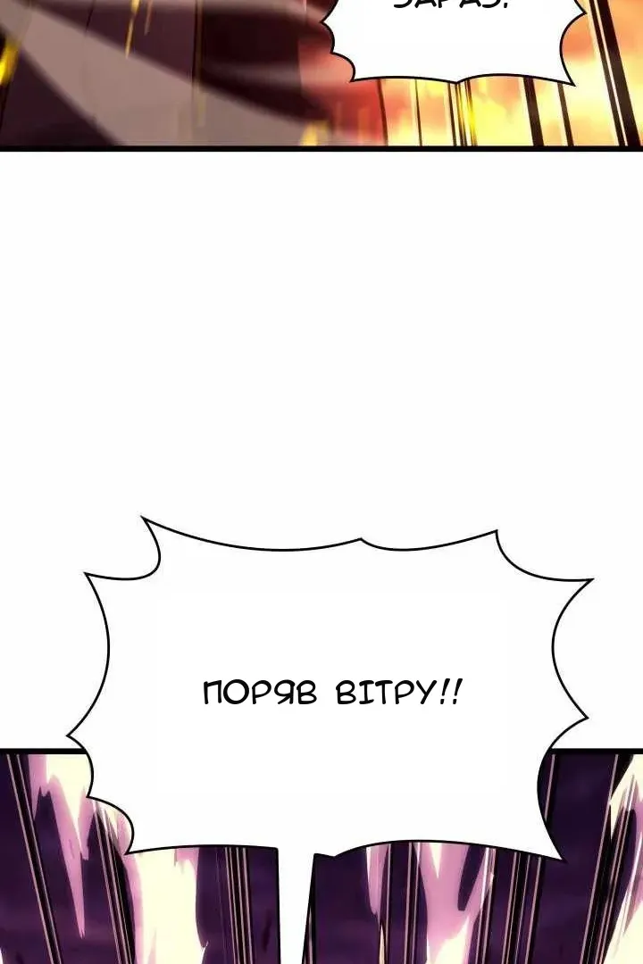 Сторінка 92
