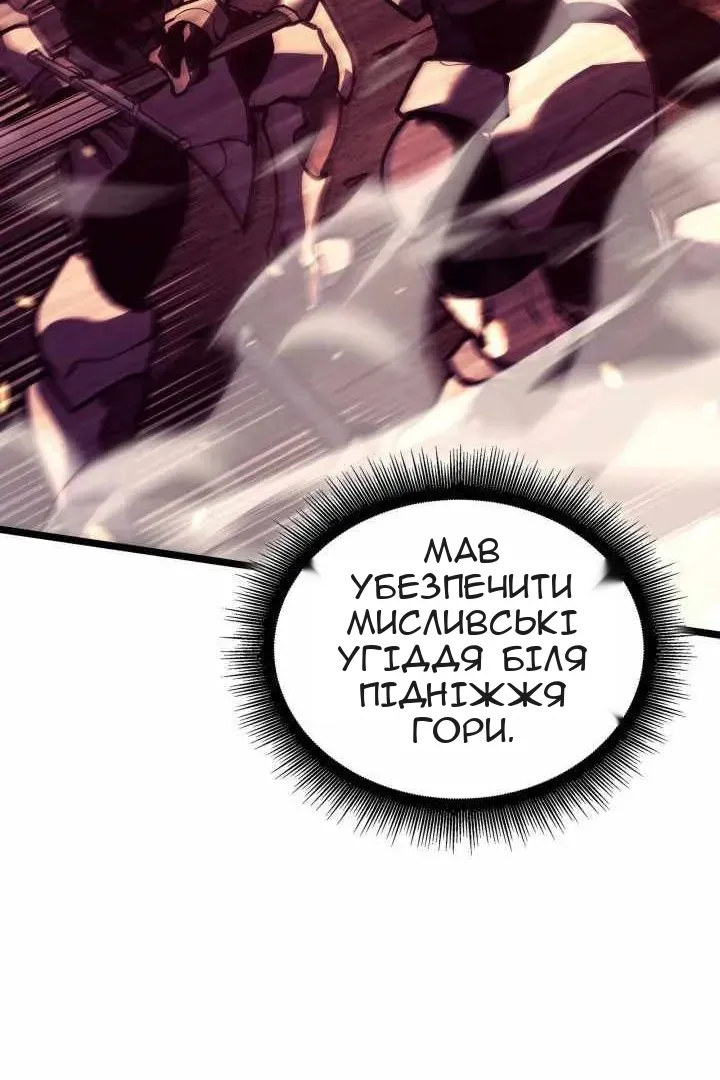 Сторінка 99