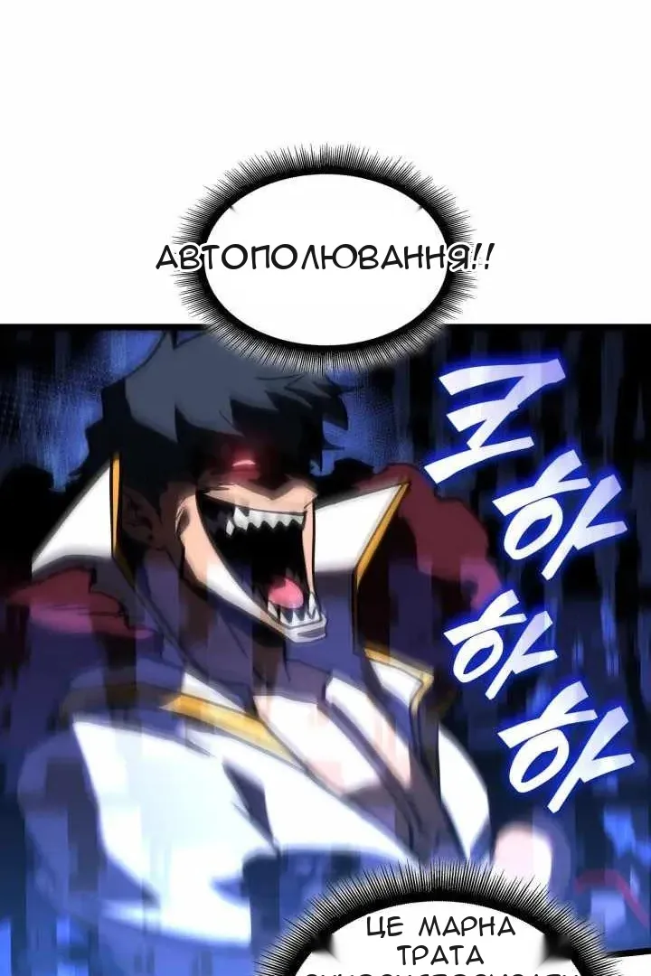 Сторінка 100