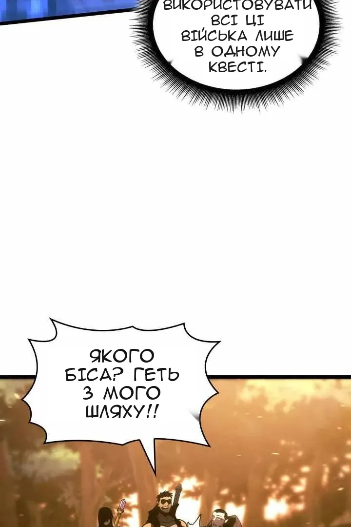 Сторінка 101