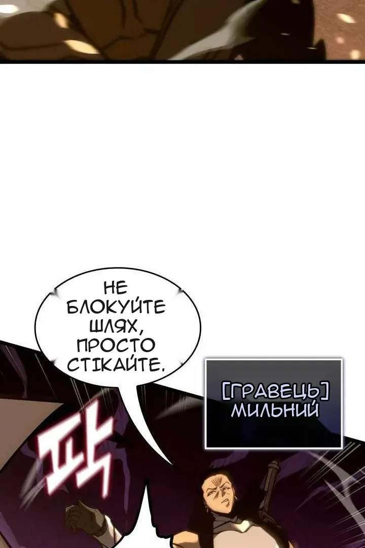 Сторінка 103