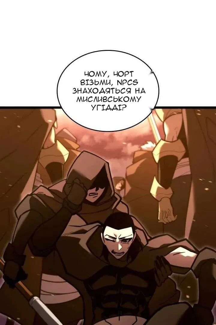 Сторінка 105