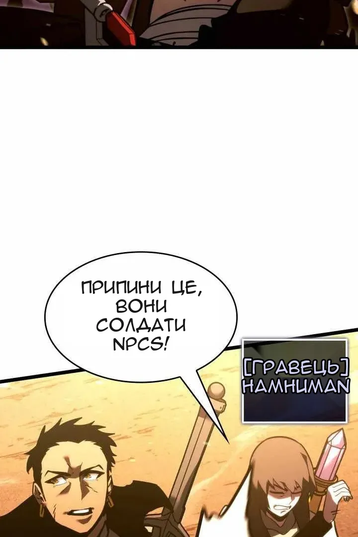 Сторінка 106
