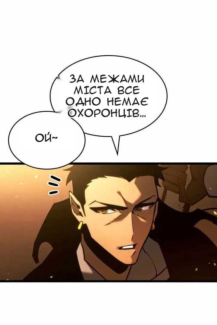 Сторінка 108