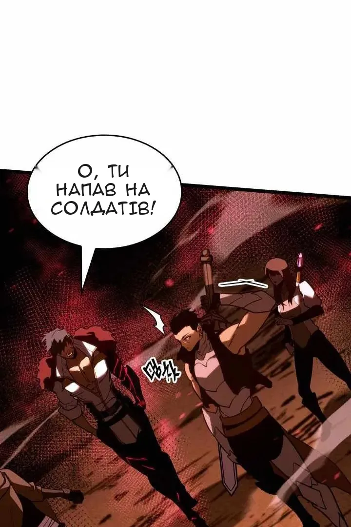 Сторінка 109