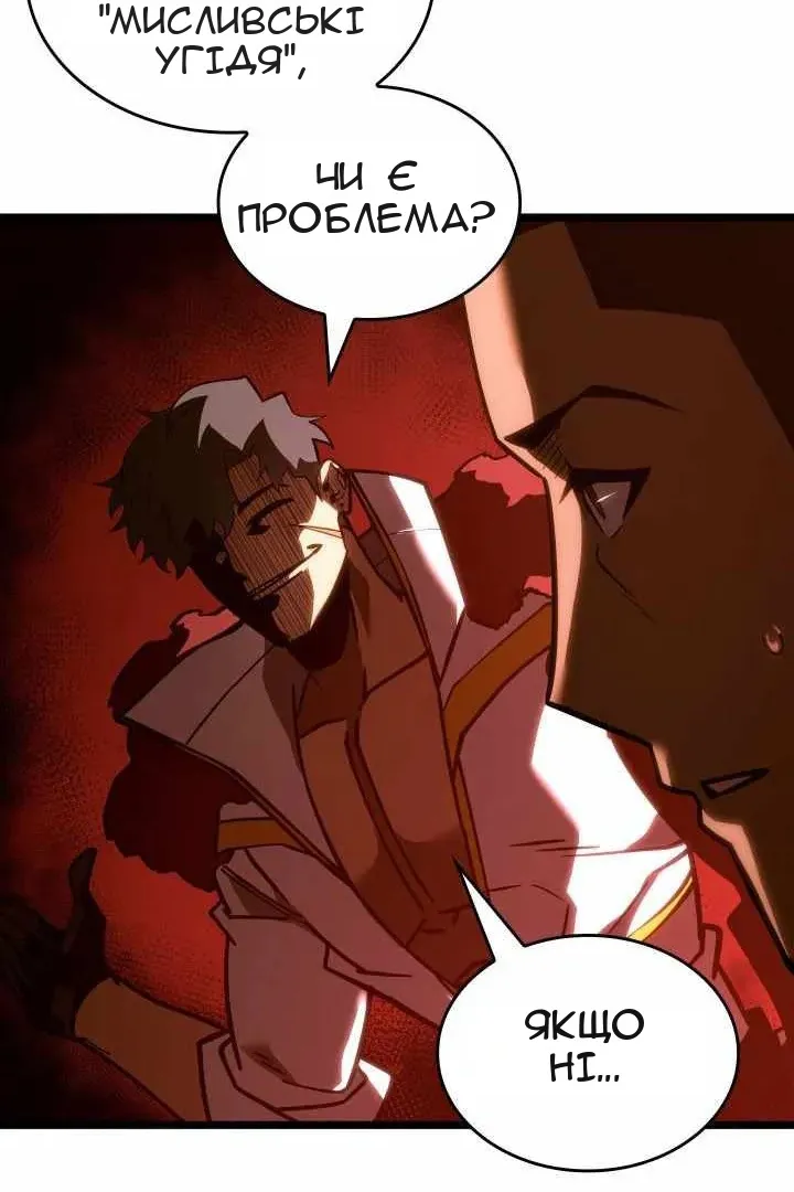 Сторінка 111