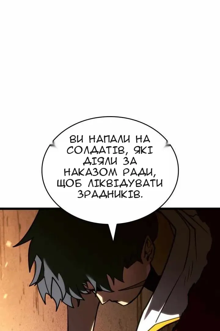 Сторінка 112