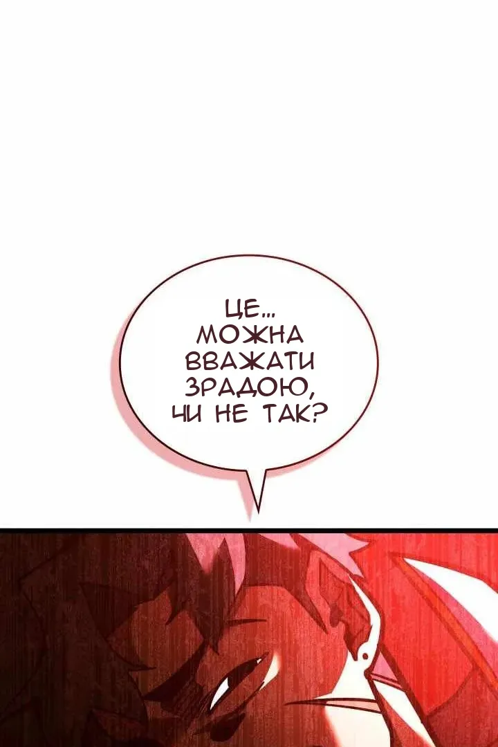 Сторінка 114