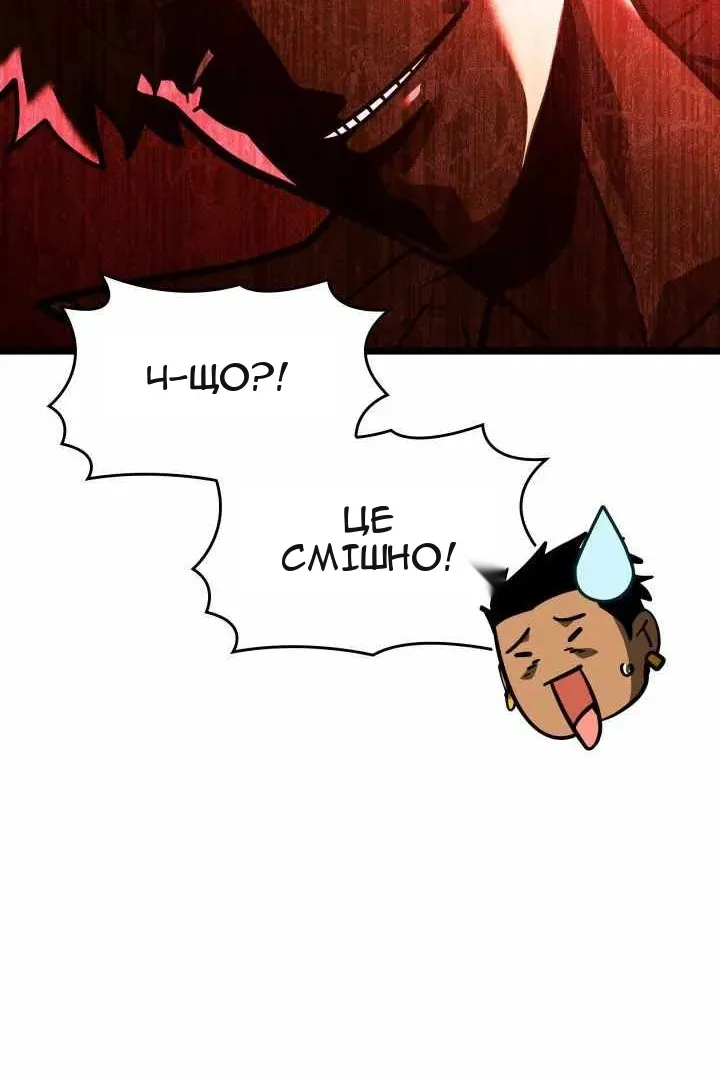 Сторінка 115