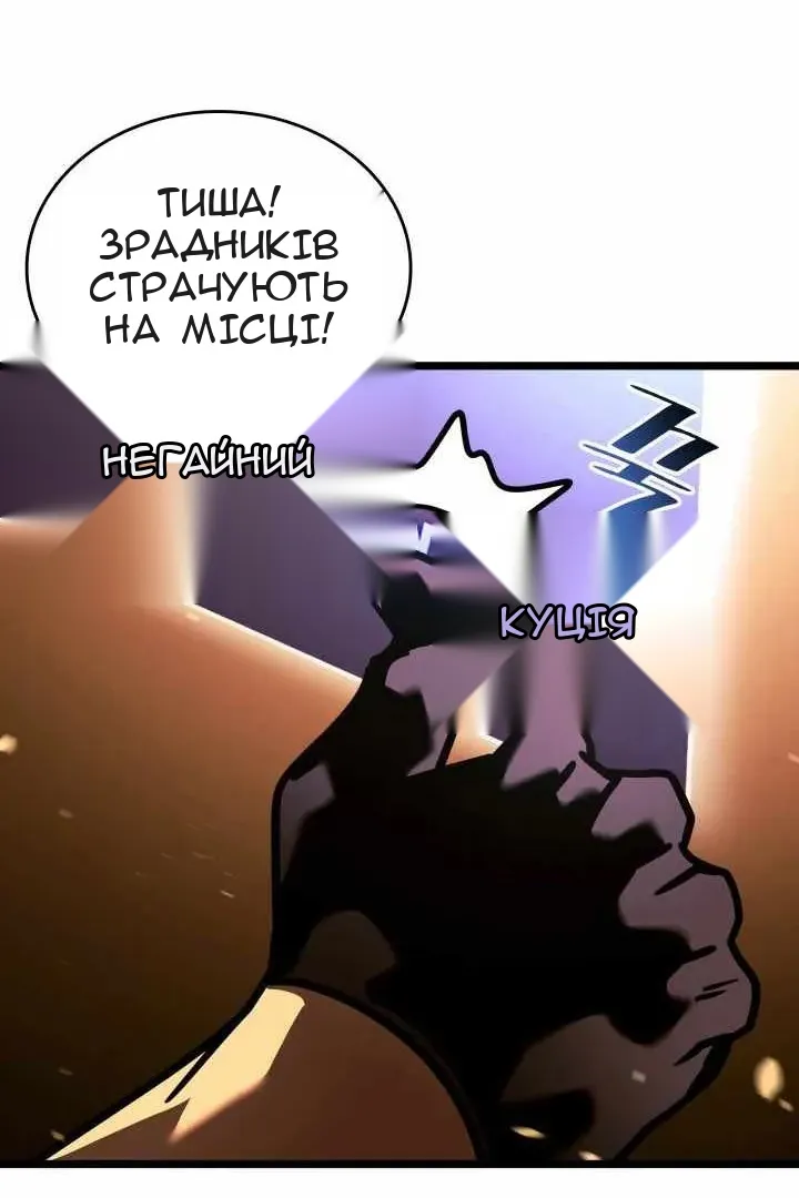 Сторінка 116