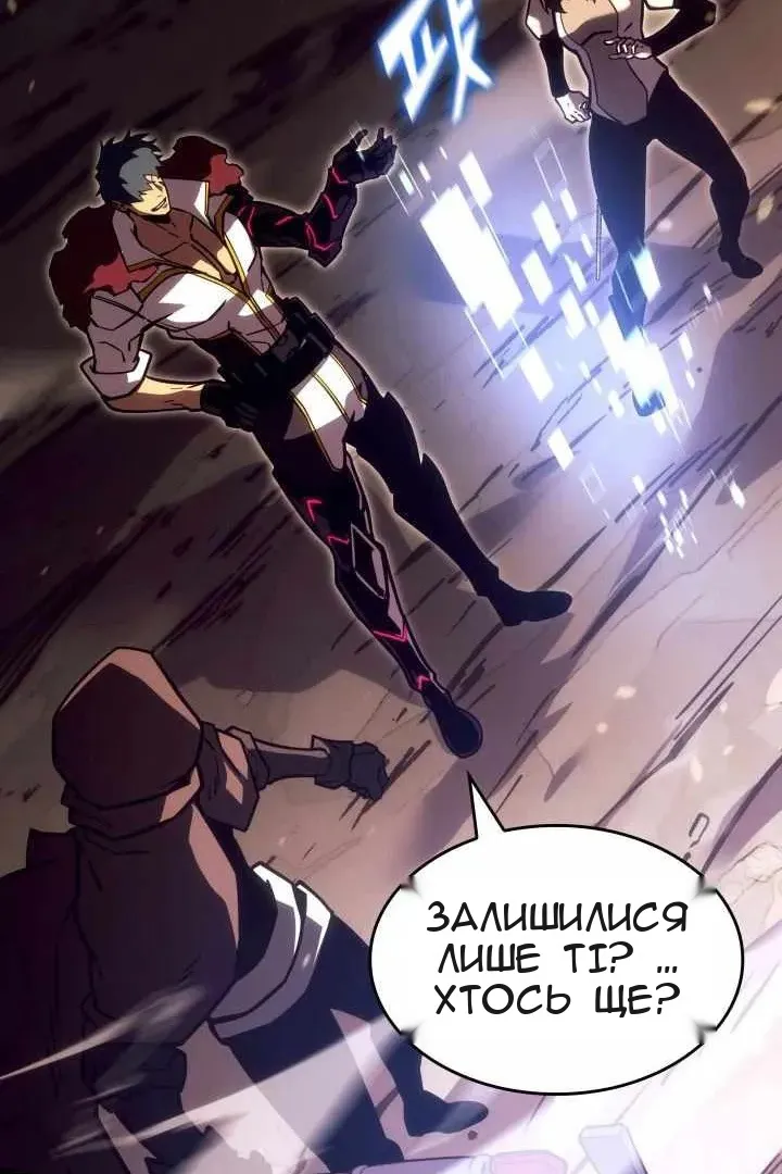 Сторінка 119