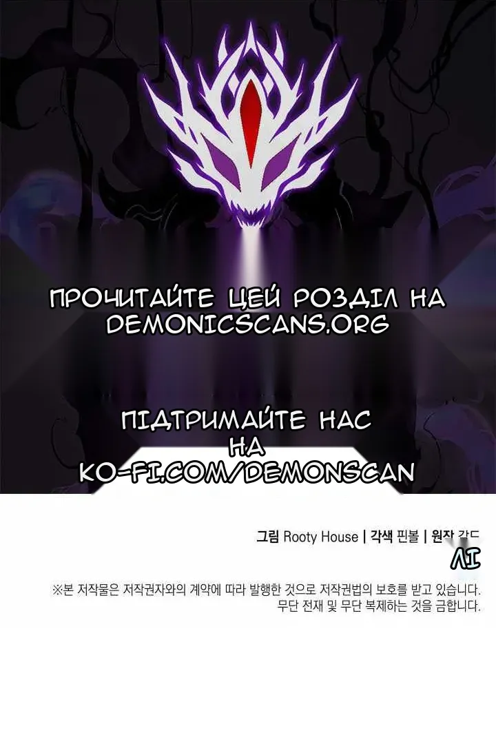 Сторінка 139