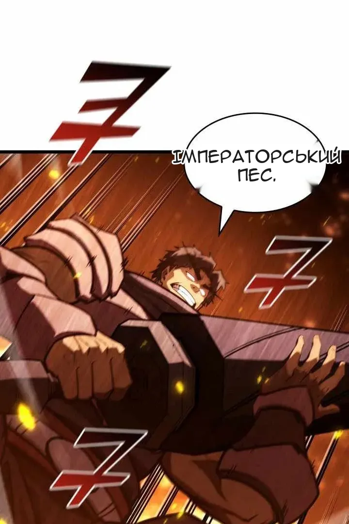 Сторінка 18