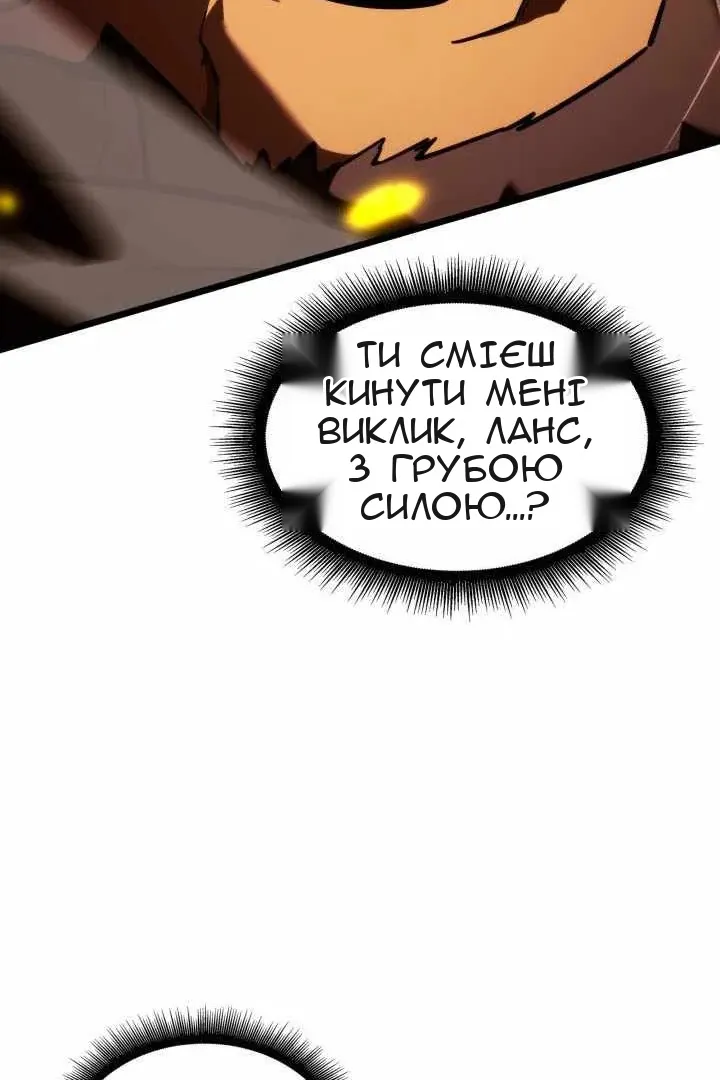 Сторінка 24