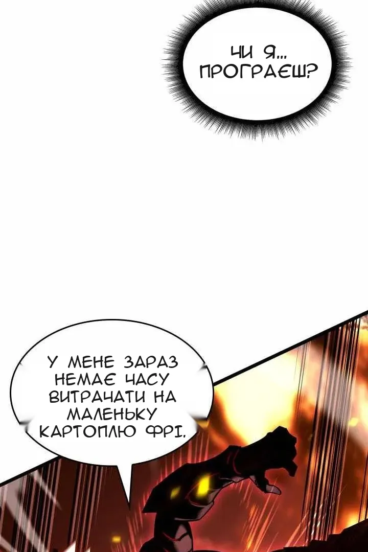 Сторінка 27