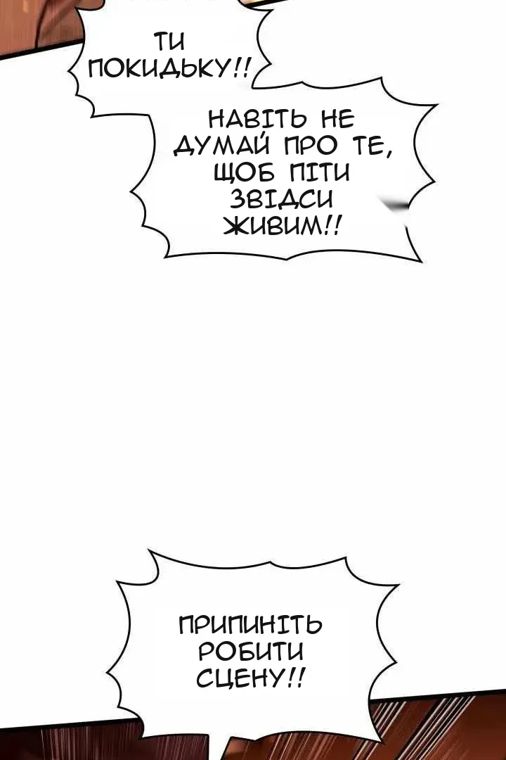 Сторінка 38