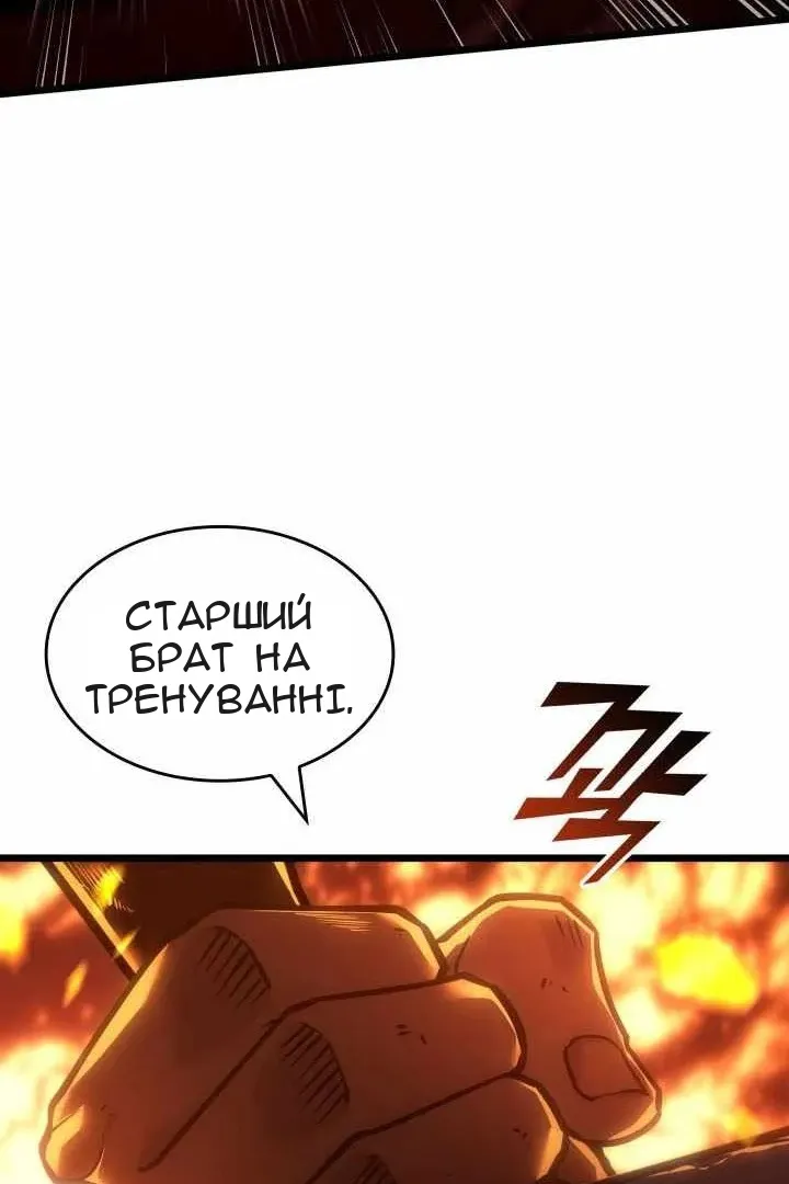 Сторінка 40