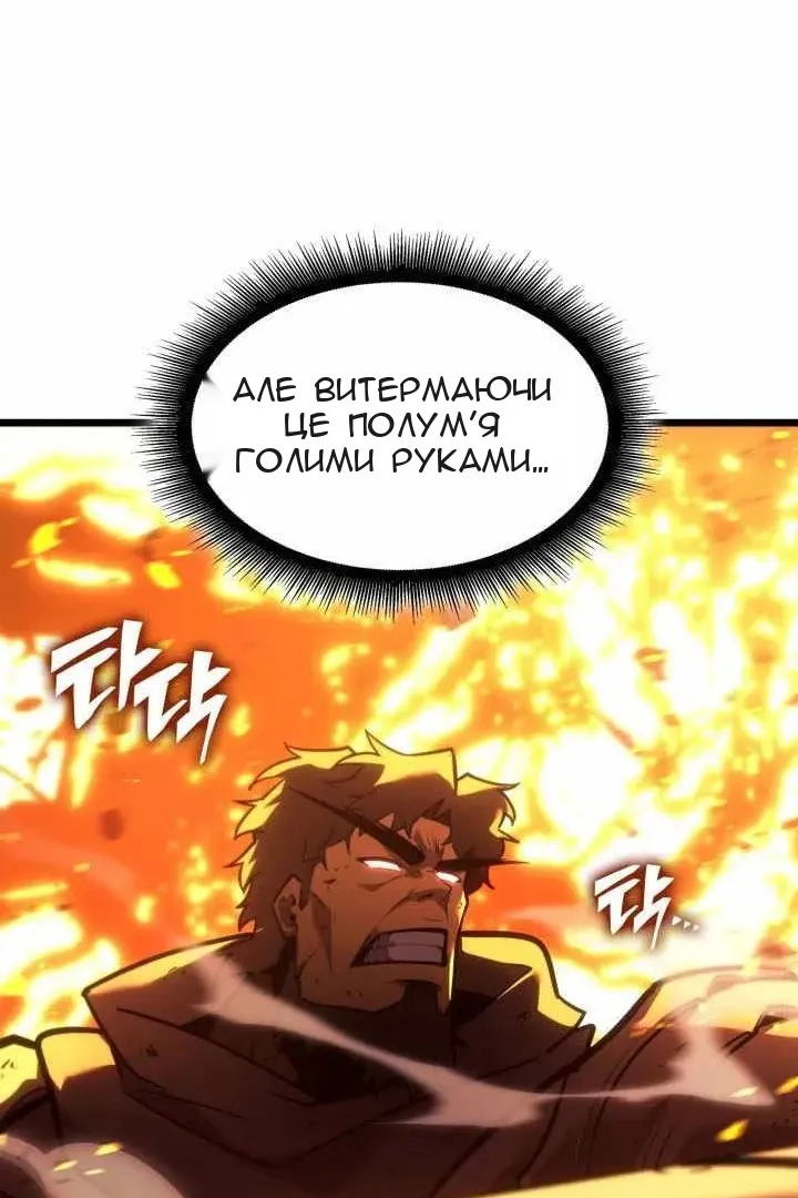 Сторінка 50