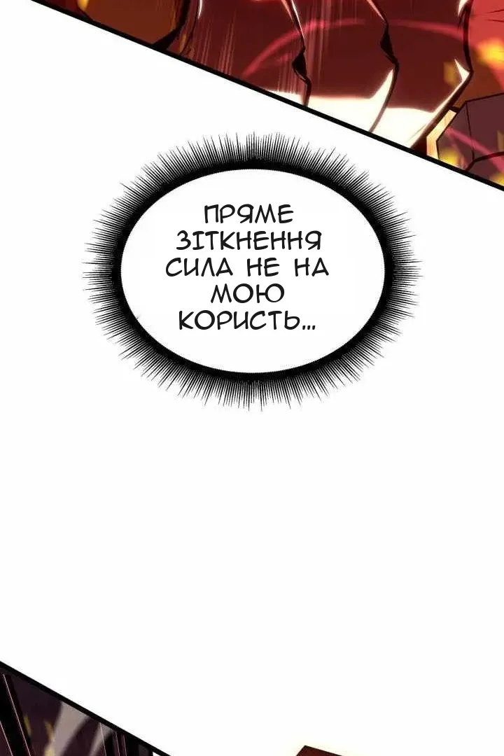 Сторінка 53