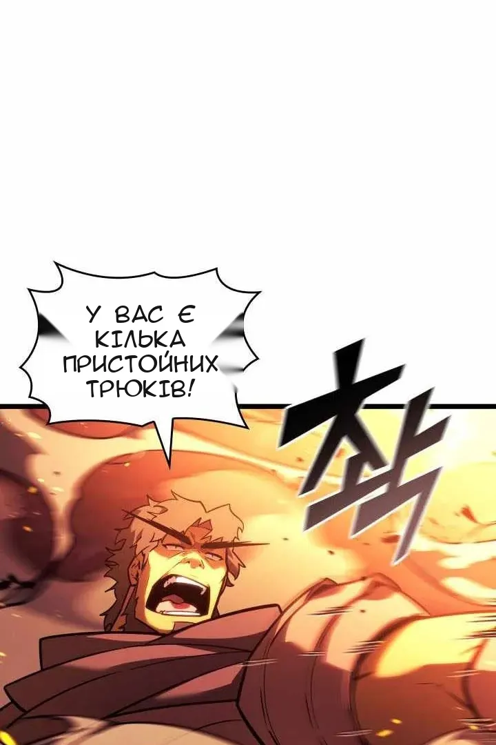 Сторінка 61