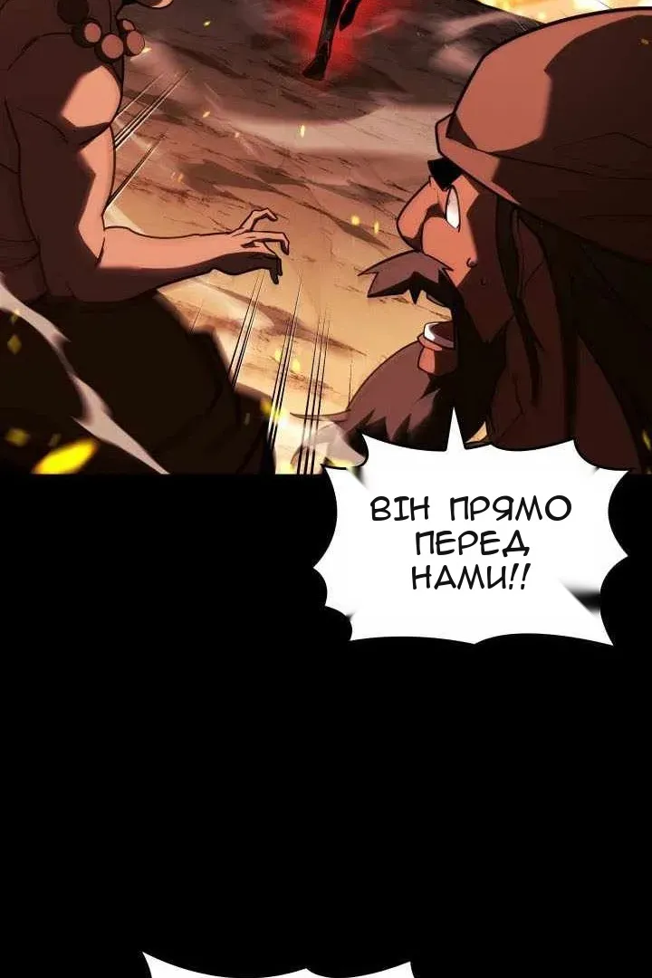 Сторінка 77