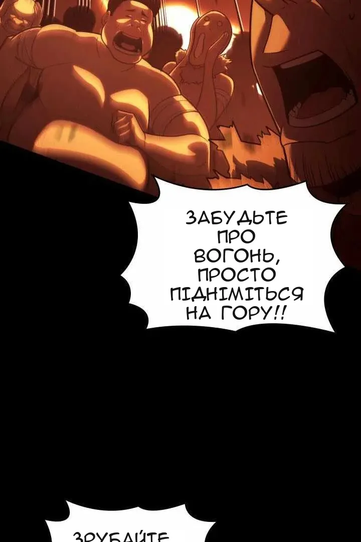 Сторінка 91