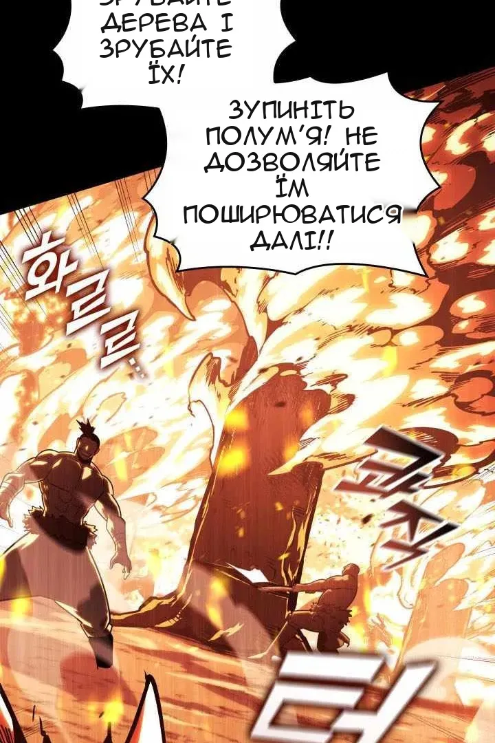 Сторінка 92