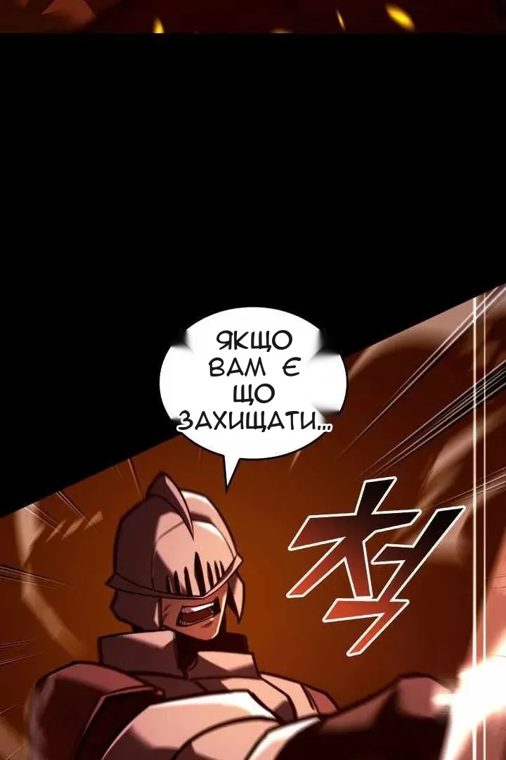 Сторінка 110
